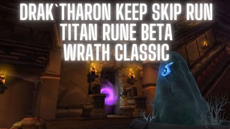 Drak`tharon Keep Skip Fast Run Titan Rune Beta World Of Warcraft Wrath