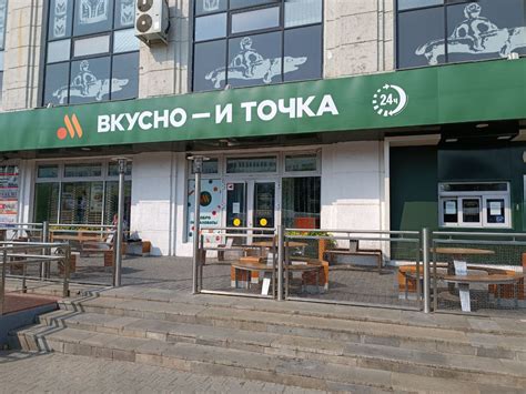 С 27 августа в Перми заработали четыре ресторана «Вкусно — и точка ...