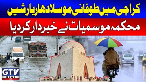 Rain Forecast In Karachi Monsoon Fourth Spell Entered In Karachi