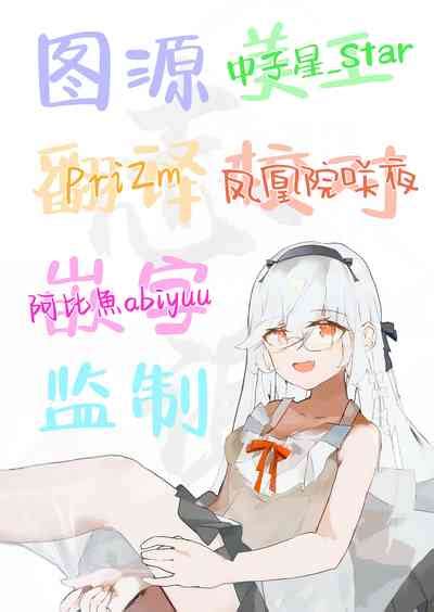 Oniku Mate Nhentai Hentai Doujinshi And Manga