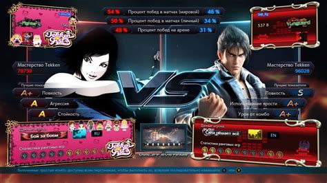 Tekken 7 Asuka Luna296 Vs Jin TAB Kg Ranked Matches YouTube