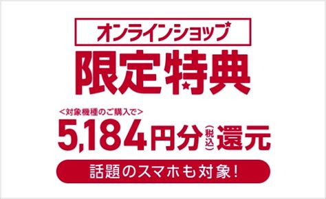 ドコモオンラインショップ、iphone Xr予約受付を19日（金）16 01に開始。26日（金）発売