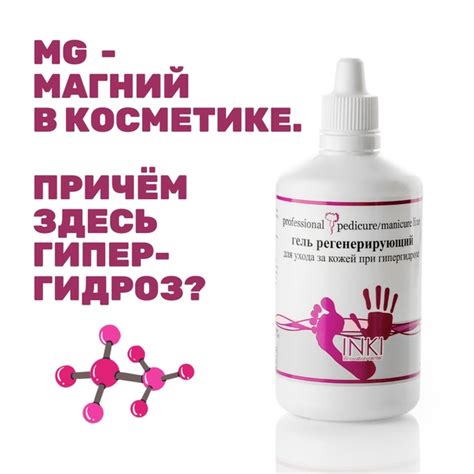 А вы знали, что в натуральном увлажняющем факторе кожи содержится калий ...