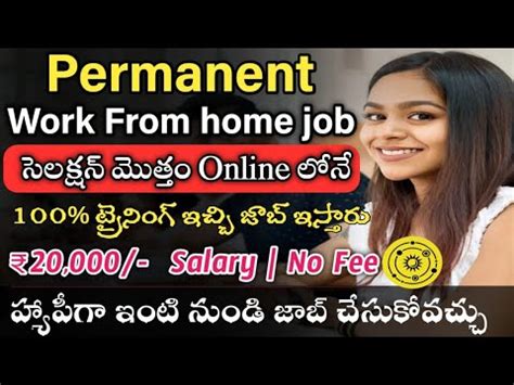 Permanent Work From Home Jobs In Telugu Latest Telugu Jobs No