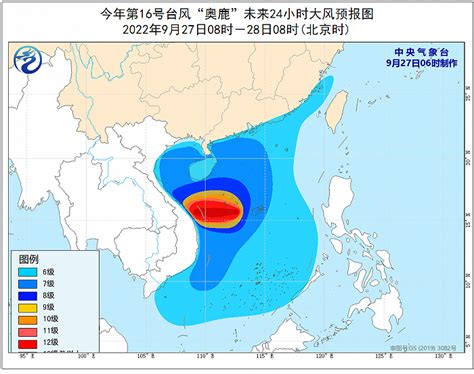 关注台风“奥鹿”：在南海中部海面再次加强为超强台风级 对广西影响已出现独家专稿中国小康网