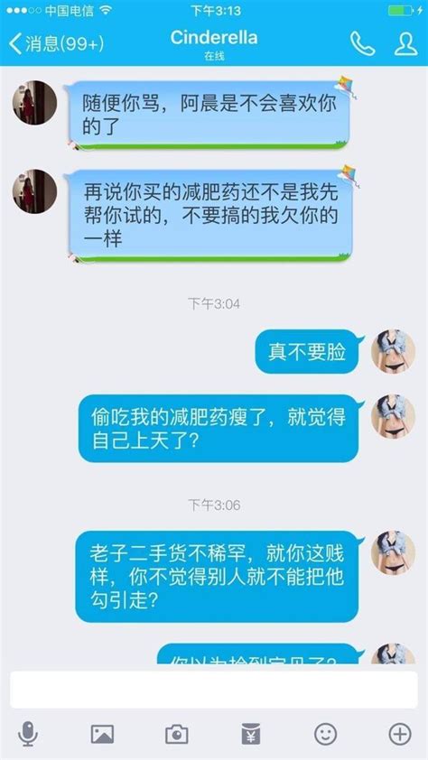 趁我出差，我最好的閨蜜把我男朋友偷走了，反過來還對我···· 每日頭條