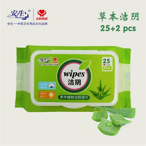 Oem Odm Feminine Personal Hygiene Cleaning Wet Wipe Anti Bacterial Wipes