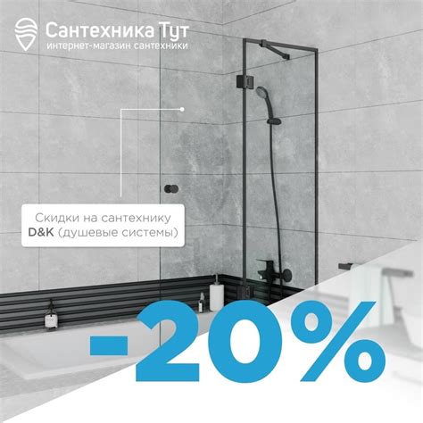 Сантехника-Тут | ВКонтакте
