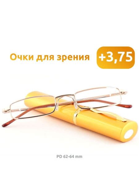 Очки корригирующие (0 / Рос. размер 1) - купить с доставкой по выгодным ...