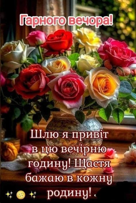 Pin by Олена Анікіна on Сохраненные пины | Good morning, Beautiful ...