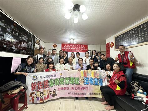 夫妻有愛無礙 移民署與新住民共遊板橋林家花園 台銘新聞網