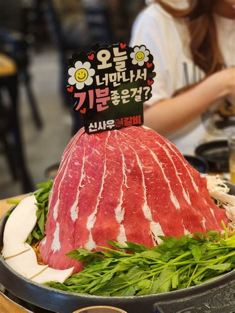 안성공도 맛집 신사우물갈비 산더미물갈비 맛있어요 네이버 블로그