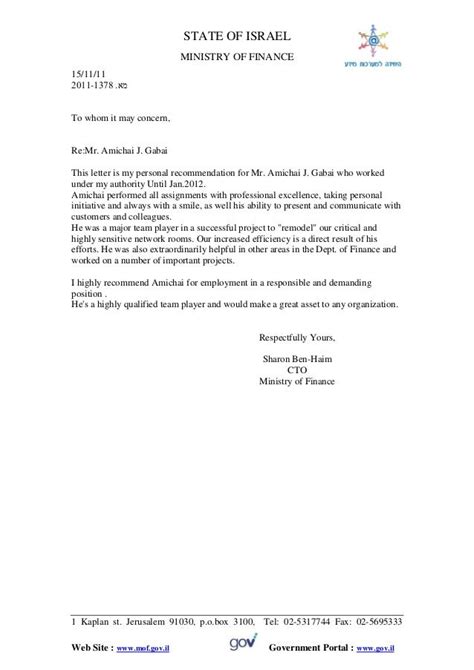 letter  recommendation cto   ministry  finance