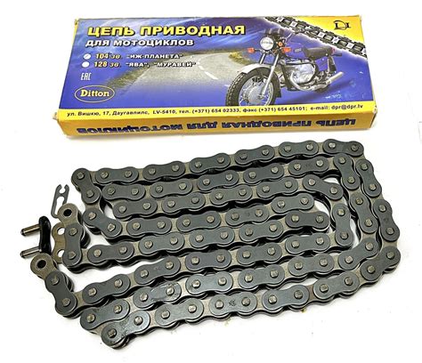 Цепь на мотоцикл Иж 104 звена 520 шаг (Прибалтика Ditton) - купить по ...