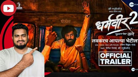 Dharmaveer 2 Official Teaser Marathi 9 August Pravin Tarde