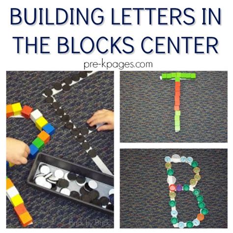 Building Letters in the Block Center - Pre-K Pages | Block center, Pre ...