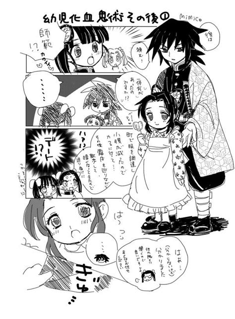 Kimetsu No Yaiba Comics Doujinshis Pt I English Various Photography