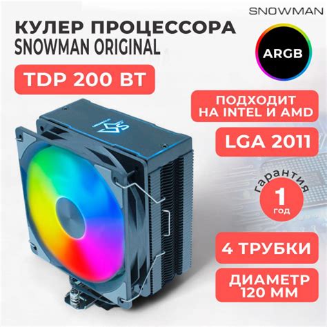 Кулер вентилятор башенный Snowman (Снеговик) MT4-V3 для процессора c ...