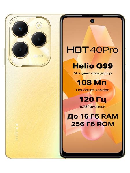 Смартфон Infinix HOT PRO X купить по выгодной цене в интернет магазине OZON