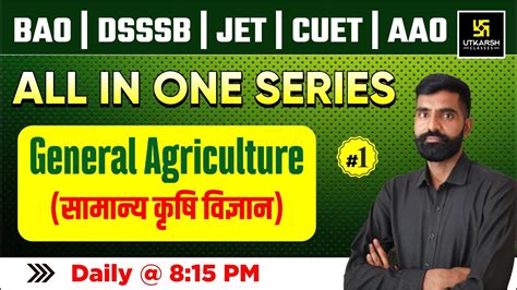 General Agriculture Agronomy 1 For All Agriculture Exam Utkarsh