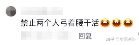 什么是禁止双弓？ 知乎