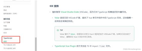 vue3 vite ts引入vue文件报错 ts 2307 CSDN博客