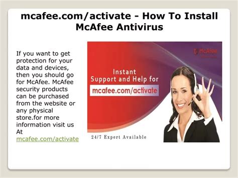 Ppt Mcafee Activate How To Install Mcafee Antivirus Powerpoint