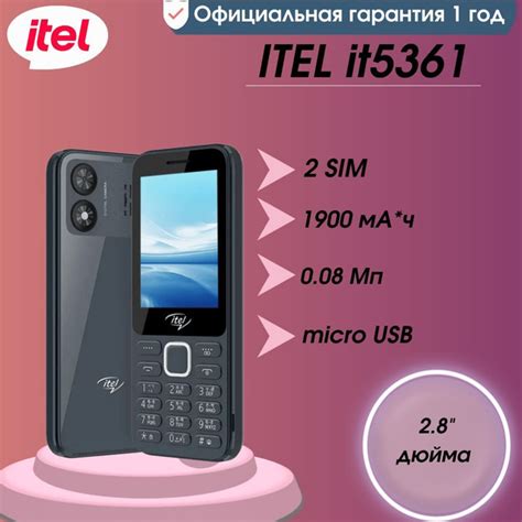ITEL Мобильный телефон 5361, черный купить на OZON по низкой цене ...