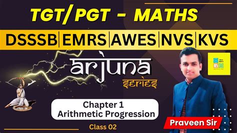 TGT PGT MATHS 2023 EMRS DSSSB BPSC KVS Ch 1 Arithmetic