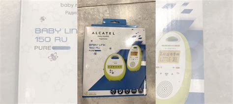 Радионяня Alcatel купить в Москве | Электроника | Авито