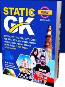 Static Gk Book For Ssc Railway Police Si Buy Static Gk Book For Ssc