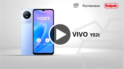 Смартфон Vivo Y02t 4 64GB Orchid Blue YouTube