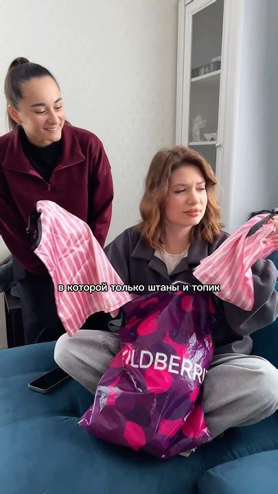 Та сама пижама 7в1🫶🏻🍓арт 210802891 - YouTube