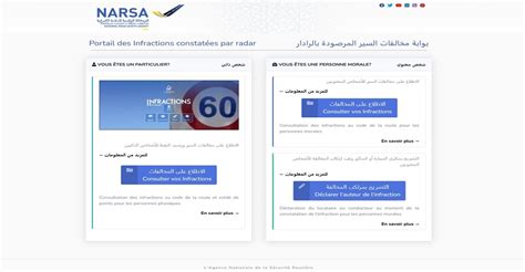 Infractions routières une nouvelle plateforme de consultation des