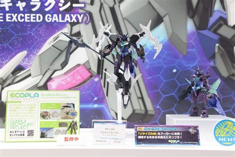 Nrw Kits From Gundam Build Metaverse Rgunpla