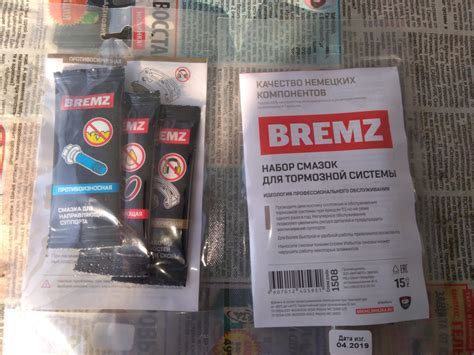 #3_Замена передних тормозных дисков и колодок + покраска суппортов Ч.1 ...