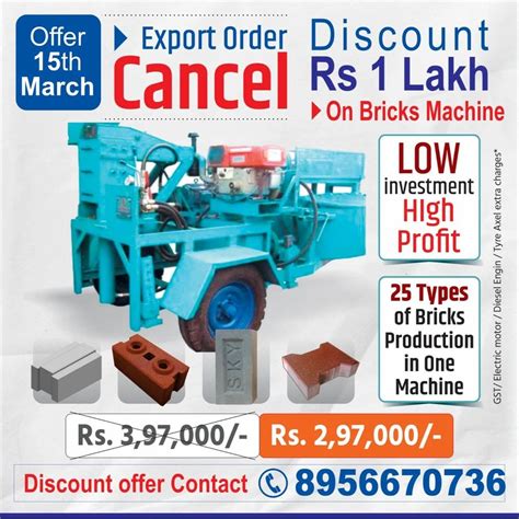 Automatic Solid Cement Bricks Making Machine At Rs 297000 In Mumbai