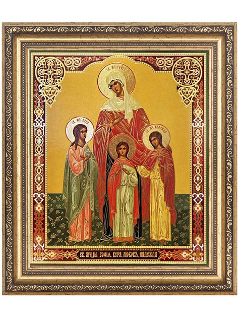 Икона Вера, Надежда, Любовь и мать их София - купить по низким ценам в ...