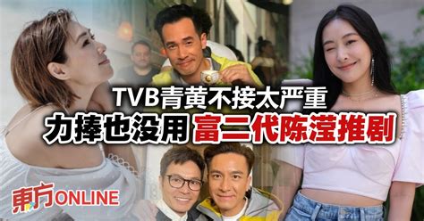 Tvb小生花旦全四、五十岁了 “富二代”陈滢上位中竟推剧！