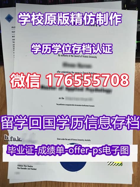 毕业证书样本加急购买不列颠海角大学毕业证成绩单学历证书学位证书 Pdf