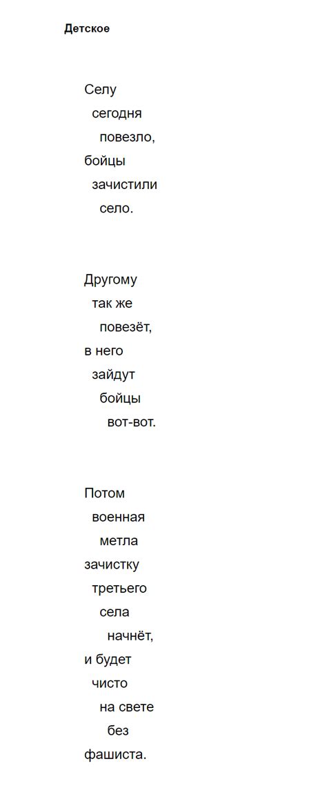 Вот вы шутите, а сборник "ПоэZия русского лета" — это не поэзия и не ...