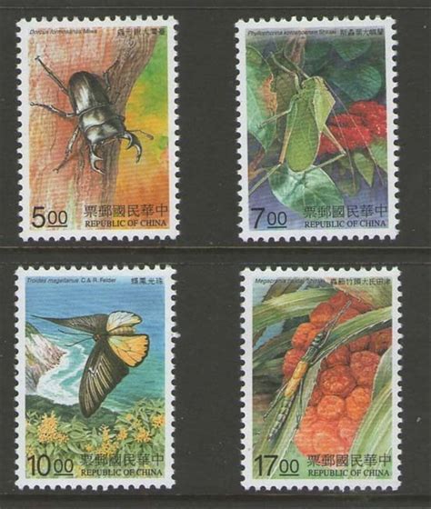 Taiwan Sc Insects Of Taiwan Butterfly Set Mnh Asia