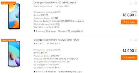 Разбор цен на электронику. Июнь. Цены вниз? | Пикабу