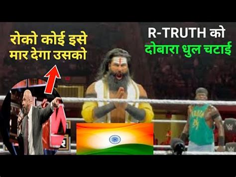 Veer Mahan Vs R Truth Wwe Sunday Main Event Veer Mahan Full Fight