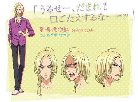 Ryuuzaki Kojirou CV Morikubo Shoutarou Character Designs September