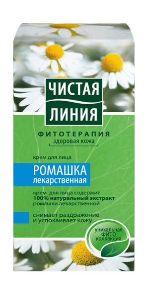 Крем для лица Чистая линия Ромашка лекарственная - «Никакого толка ...