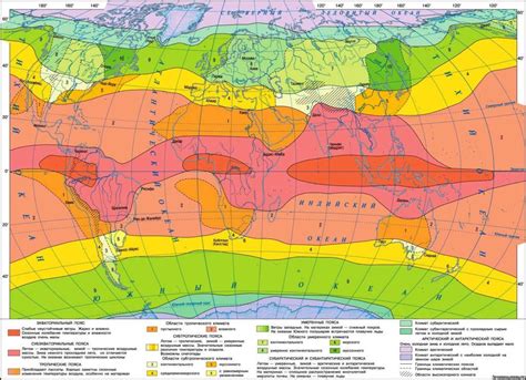 Климатические пояса: сколько их, какие, где расположены