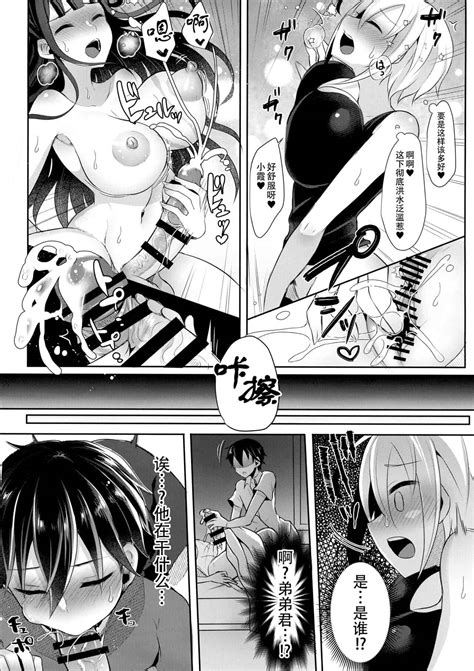 Runrun Collection Page 232 Nhentai Hentai Doujinshi And Manga