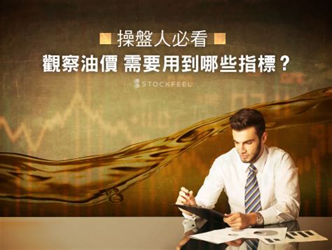 通貨緊縮是什麼？通縮對經濟有什麼影響？和通膨差異？ Stockfeel 股感