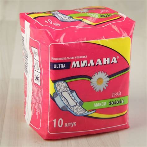 Прокладки Милана Ultra Макси Драй , 10 шт. - купить с доставкой по ...